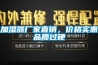 加濕器廠家直銷，價(jià)格實(shí)惠品質(zhì)過硬