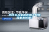 為什么大家喜歡用工業(yè)除濕機(jī)來(lái)防潮？