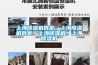 上海除濕機批發，上海除濕機批發，上海除濕機，上海除濕機