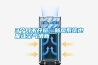 3個月不開窗，新風(fēng)系統(tǒng)也能讓空氣清新