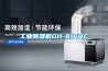 工業除濕機DH-8168C