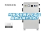當電子車間遇上高濕度的環(huán)境怎么辦？