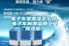 電子車架潮濕怎么辦，電子車間潮濕用工業除濕機？