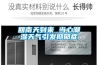 回南天到來 當心潮濕天氣引發抑郁癥