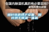 煙葉炕房烘干設(shè)備，煙葉烘干除濕一體機(jī)