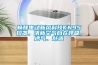 暢醒電動新風科技KN95口罩，清新空氣自在呼吸，透氣、舒適
