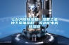 七臺(tái)河市除濕機(jī)，濕菱工業(yè)地下室抽濕機(jī)  庫(kù)房配電房除濕器