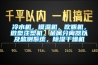 冷水機，模溫機，吹瓶機，微型注塑機，金屬分離器以及監測系統，除濕干燥機