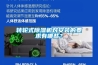 轉(zhuǎn)輪式除濕機(jī)對(duì)安裝的要求有哪些？
