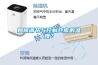 如何調(diào)節(jié)與控制倉庫的溫度？