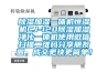 除濕加濕一體機恒濕機CJ-120除濕加濕凈化一體機使用微信掃描二維碼分享朋友圈，成交更快更簡單！