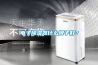 電子除濕器什么牌子好？