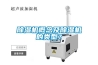 除濕機概念及除濕機的類型？