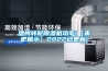 溫州轉輪除濕機功率(【來吧展示】2022已更新)