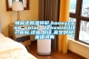 蜂窩式除濕轉輪,honeycomb rotor dehumidifier,音標,讀音,翻譯,英文例句,英語詞典