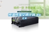 恒溫恒濕空調計算.docx