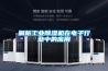 解析工業(yè)除濕機在電子行業(yè)中的應(yīng)用