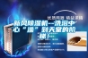 新風(fēng)除濕機--洗浴中心“澡”到天堂的階梯！