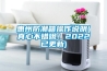 惠州防潮箱操作說明(真心不錯哦！2022已更新)