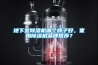 地下室除濕機哪個牌子好，家用除濕機品牌推薦？