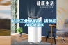 選購工業(yè)加濕器，請勿陷入價格誤區(qū)