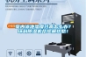 室內泳池濕度過高怎么辦？環科除濕機幫您解憂愁！