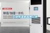 工業除濕機應用分類