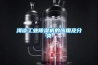 淺談工業(yè)除濕機的應用及分類