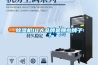 除濕機10大品牌是那些牌子？