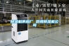 除濕機供應(yīng)廠 昆明除濕機公司