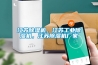 江蘇除濕機，江蘇工業(yè)除濕機，江蘇除濕機廠家