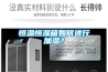恒溫恒濕箱如何進行加濕？