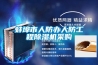 蚌埠市人防辦人防工程除濕機(jī)采購(gòu)