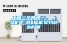 連續三年高增長，除濕機市場緣何能實現穩步擴張