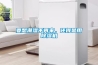 要想潮濕不再來(lái)，還得是用除濕機(jī)