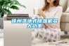 徐州落地式除濕機(jī)多大功率