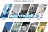 漳州進口工業除濕機簡介