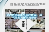 室內(nèi)防范病毒氣溶膠傳染，用氣溶膠霧化消毒設(shè)備