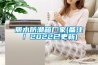 麗水防潮箱廠家(備注！2022已更新)