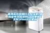 普洱茶存放用什么除濕機(jī)-普洱茶可以除濕嗎(今日更新／實(shí)時)2022已更新