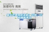 夏天也要用除濕機(jī)？沒(méi)錯(cuò)，空調(diào)都管不住