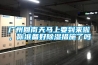 廣州回南天馬上要到來啦，你準備好除濕措施了嗎