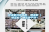 除濕機(jī)選購指南，抽濕機(jī)（除濕機(jī)）哪些牌子好？