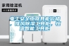 電工安全工器具柜價格，排風除濕工具柜，恒溫智能工具柜