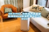 SKSING 小型半導(dǎo)體智能除濕器自動(dòng)除濕防潮氣CS8800