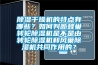 除濕干燥機的特點有哪些？如何判斷蜂巢轉輪除濕機是不是由轉輪除濕機和風巢除濕機共同作用的？
