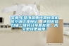 深圳.東莞海瑞弗恒溫恒濕機房空調代理報價  使用微信掃描二維碼分享朋友圈，成交更快更簡單！