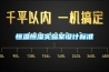 恒溫恒濕實(shí)驗(yàn)室設(shè)計(jì)標(biāo)準(zhǔn)