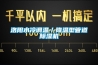 洛陽水冷調溫／降溫型管道除濕機