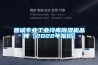 晉城專業(yè)工業(yè)冷庫除濕機品牌【2022年報價】